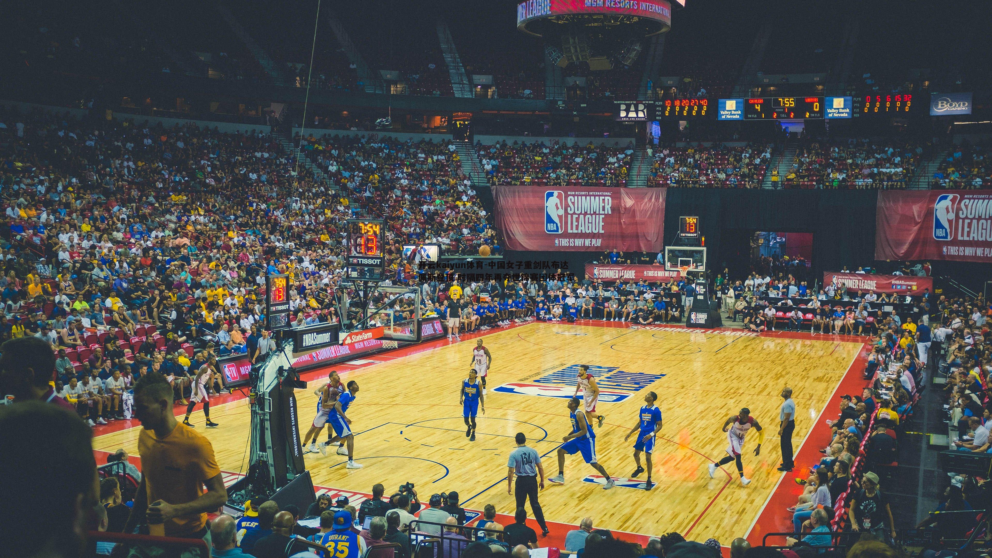 中国女子重剑队布达佩斯登顶 时隔四年再夺世锦赛团体冠军